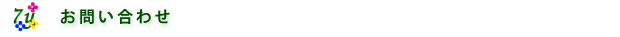 ���₢���킹