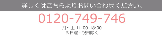0120749746